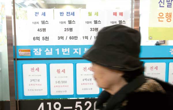 전세대란 속 ‘반전세 현상’ 그 끝은
