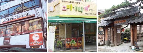 구제역 물가 폭탄 피하는 외식업체 특별한 노하우