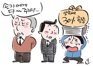 [현직 세무조사관의 비법 특강 세금꼭지를 잠가라] ⑶상속주택 전략