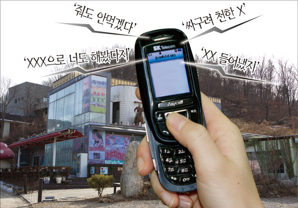 헤이리 유명 박물관 여성 관장 엽기적인 사생활 구설수