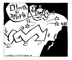랩어카운트의 불편한 진실