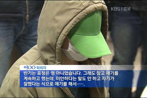 친모·의붓아버지 살해남 기막힌 인생