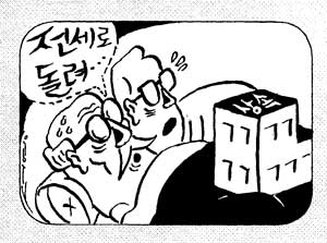 [전직 세무조사관의 비법 특강 세금꼭지를 잠가라] ⑸상속세 절세전략<2>