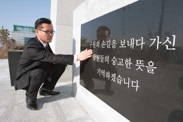 천안함 구조 중 침몰한 금양호 유가족들 기막힌 사연