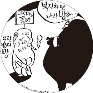 2011년 OECD 연금편람 속 한국 노인의 여생