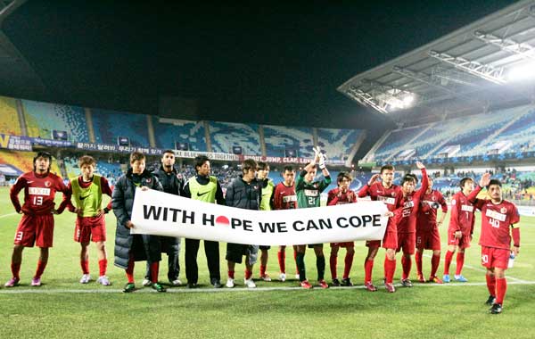 대지진 딛고 기지개 켜는 ‘일본 축구’