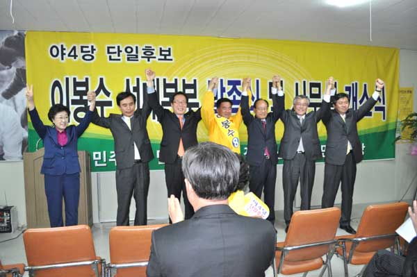 4·27 재보선 김해 을 ‘야권연대’ 이상없나