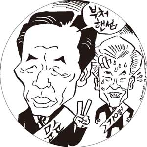 여권 재보선 참패 ‘몸살’
