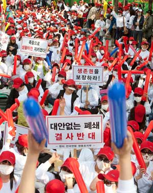 집창촌 여성 시위 뒷모습