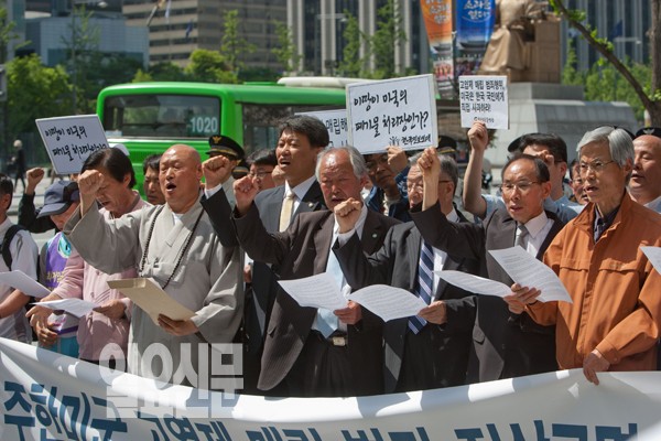 고엽제, 진상규명하라!