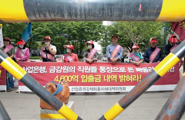 저축은행 사태 닮은꼴 1998년 산업증권 강제해체 미스터리