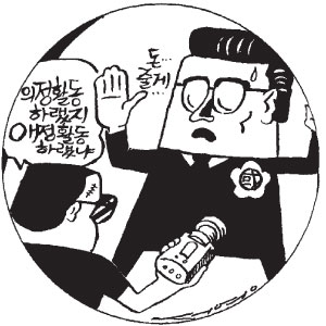 여의도 ‘택시 경계령’ 왜?