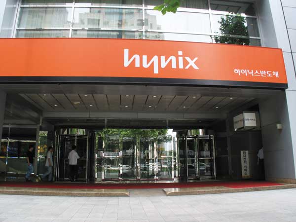 현대중공업, 하이닉스 인수 저울질 내막