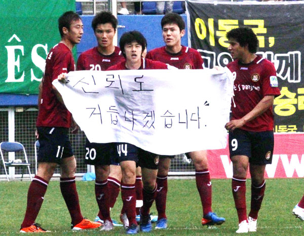 K리그 승부조작 파문 그 후