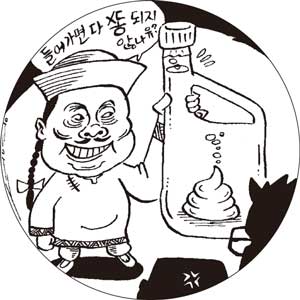 [해외토픽] 보고도 못 믿을  중국 불량식품 실태