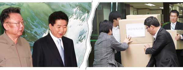검찰 부산저축은행 해외비자금 수사 막후