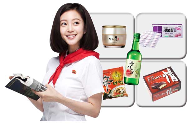 북한 강타한 한류열풍 진단