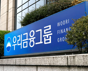 우리금융 매각 무산 후폭풍