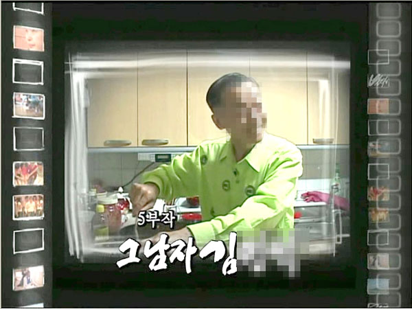 유명 종교인 20년간 아동 성추행 충격