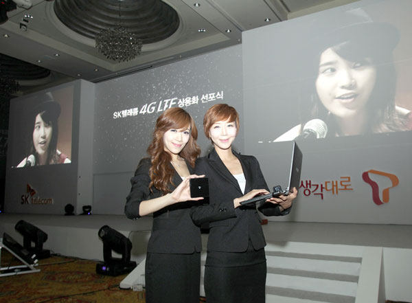 KT 황금주파수(1.8㎓ ) 포기한 내막