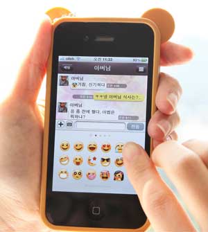스마트폰 앱 종결자 바로 이것!