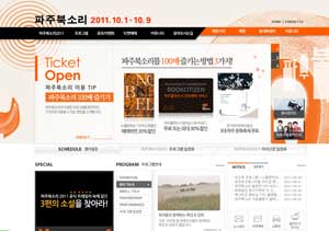 주말여행 총집합 GO! 금토일