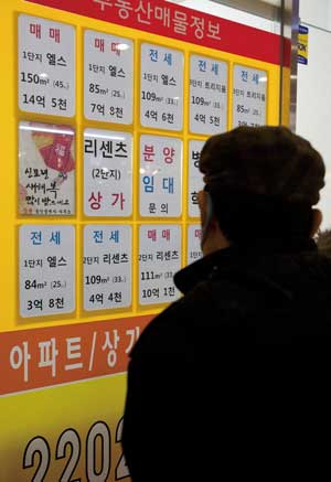 확 달라진 다주택자 절세법 총정리