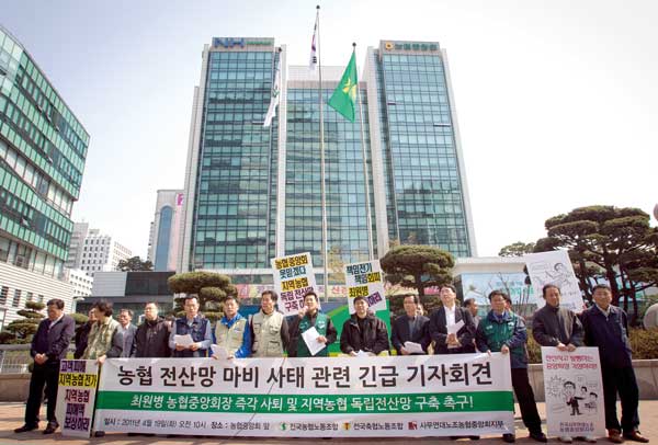 농협중앙회장 선거 최원병 회장 ‘출마설 논란’ 내막