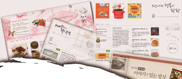 파워블로거 수수료 사건 막후
