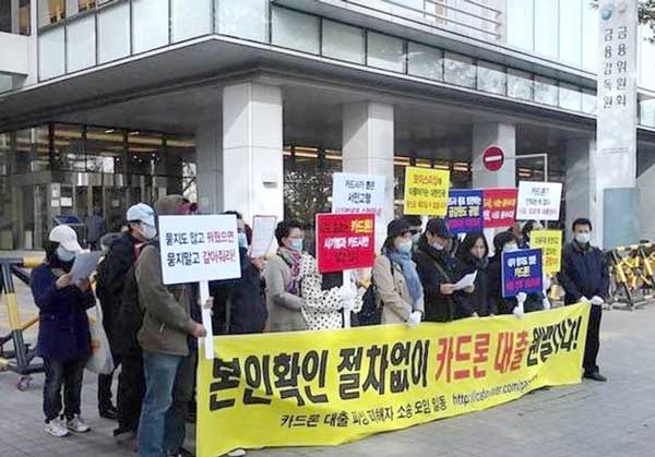 피해자 속출, 카드사는 ‘뒷짐’ 카드론 보이스피싱 앞과 뒤