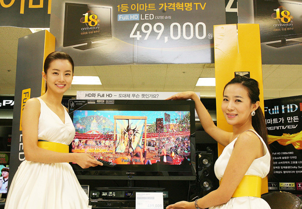 이마트TV 출시 두 달 반응 뜯어보니