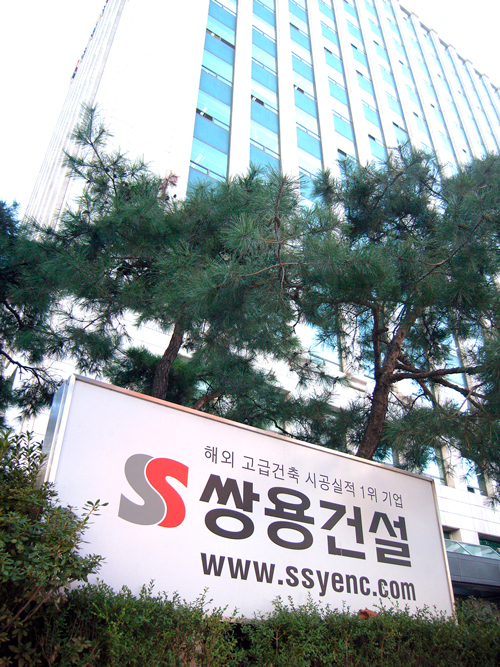 쌍용건설 3년 만에 매각 재개, 이번엔 팔릴까
