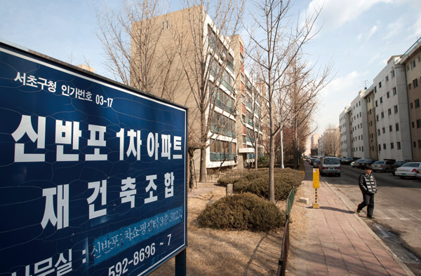 서울시장과 재건축시장 난맥상 돋보기