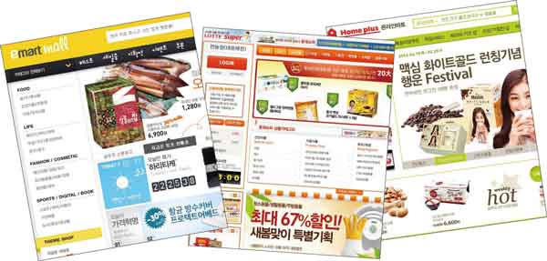대형마트 ‘온라인몰’ 집중 공략