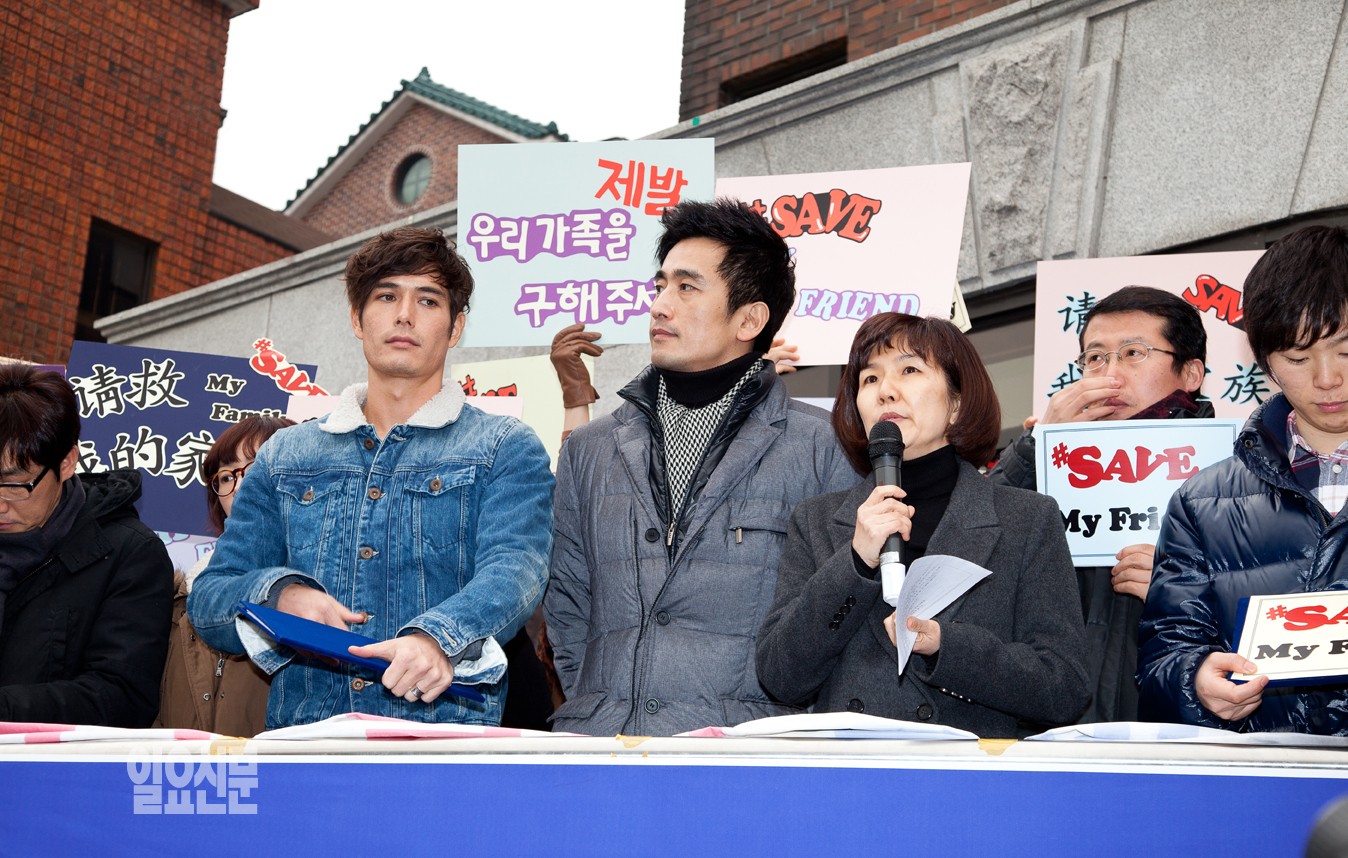 탈북자 강제북송 반대모임