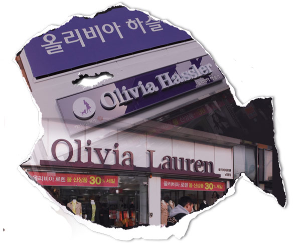 물고 물리는 패션업계 중견기업들 전쟁