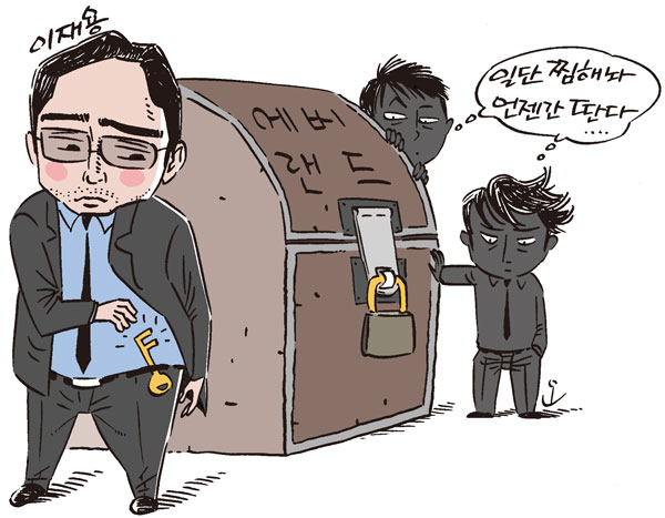 [증시 인사이드] 시장에 나온 에버랜드 주식 향방