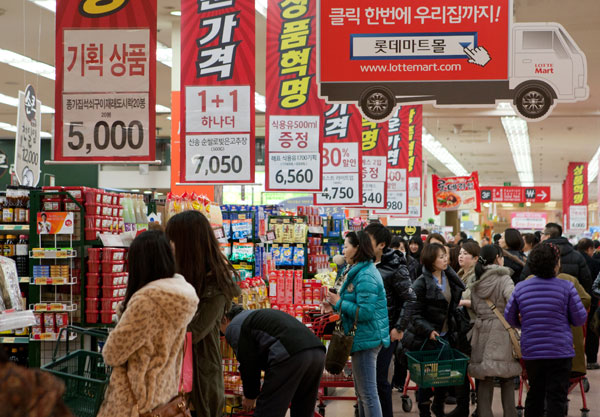 대형마트 요상한 가격할인 실태