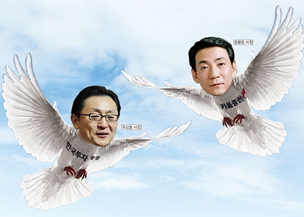 증권업계 지각변동의 비밀