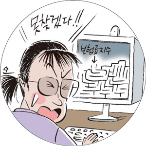 [꿩먹고 알먹는 보험테크] 보험상품 공시 ‘미로’ 찾기