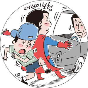[꿩먹고 알먹는 보험테크] 어린이보험 가입 팁
