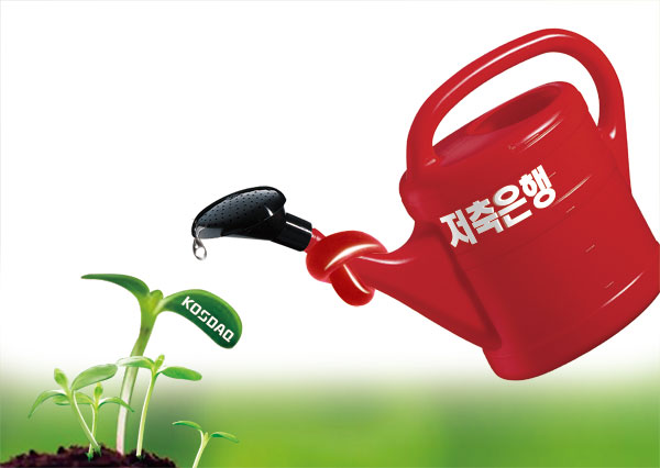 저축은행 파문 총력취재 증권가 ‘폭탄’ 맞은 까닭