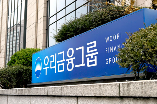 키코 피해기업 우리은행 국제소송에 뿔난 까닭