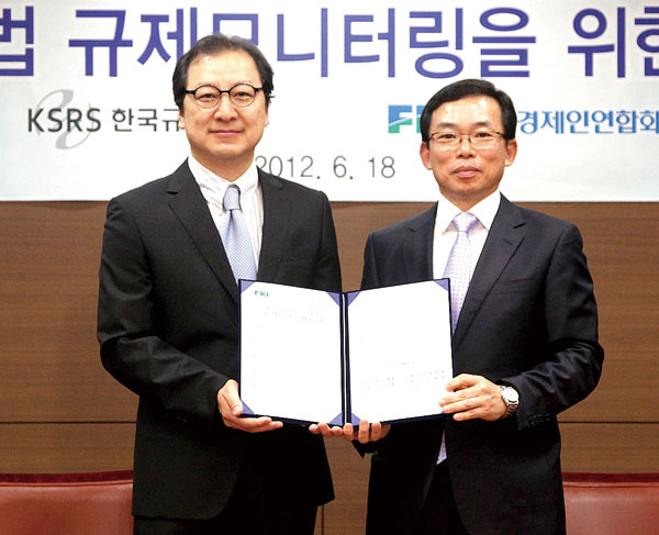 국회 규제입법 감시 나선 한국규제학회 논란 왜?