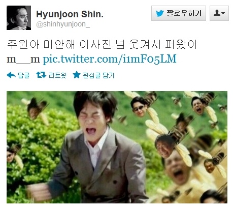 '각시탈' 신현준·주원 트위터 놀이에 푹