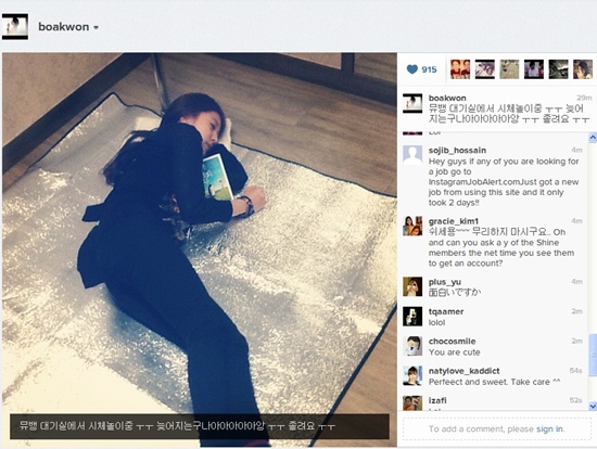 피곤한 보아, 뮤직뱅크 대기실에서 '시체놀이 중'