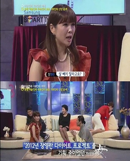 '장영란 3년 만의 임신' 무속인 예언대로 됐다?