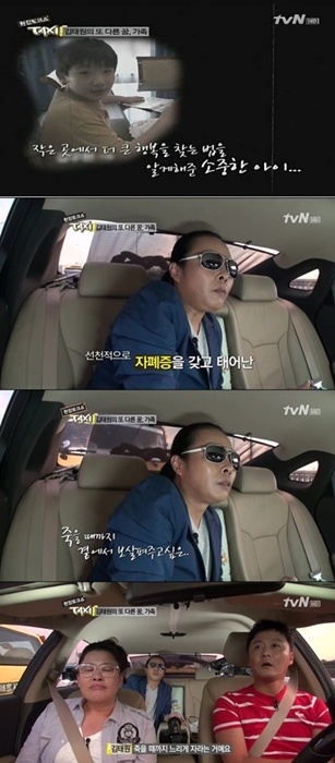 김태원 자폐증 아들 사연 “지옥이라고? 천국이더라"