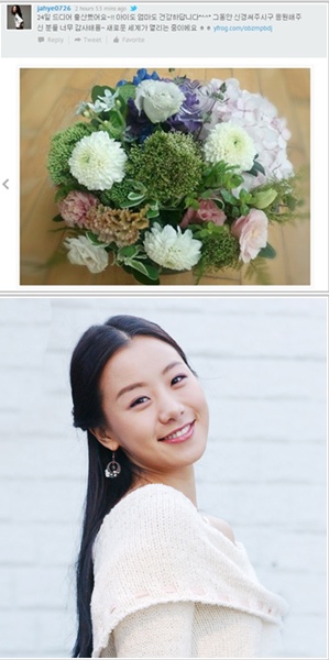 최자혜 8월의 엄마 됐다 "아이도 엄마도 건강"