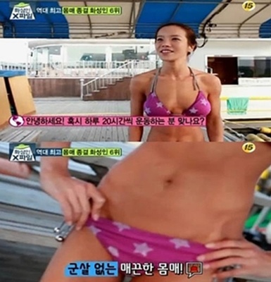 ‘화성인’ 말근육녀 하루 20시간 운동 '잠자는 시간도 아까워'